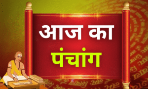 Hanuman Chalisa Paath Ka Samay: जानिए ब्रह्म मुहूर्त और शाम की पूजा का महत्व 5 Aaj Ka Panchang 3 October 2025 पापांकुशा एकादशी व्रत, शुभ मुहूर्त और राहुकाल समय