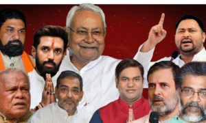 Bihar Election 2025: महागठबंधन की बड़ी घोषणा आज! Nda में बढ़ी बगावत, कौन बनेगा किंगमेकर? 4 Bihar Election 2025: बिहार चुनाव में परिवारवाद और राजनीतिक विरासत पर बढ़ी बहस, प्रमुख दलों ने बांटे टिकट