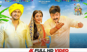 Pawan Singh Reply On Jyoti Singh: पवन सिंह ने तोड़ी चुप्पी, ज्योति सिंह विवाद पर पहली बार दिया जवाब 4 Chhath Special Geet 2025: पवन सिंह और सोनू निगम का चला भौजी हाली हाली गाना फिर से वायरल, छठ पर्व पर भक्तिभाव से गूंजे घाट