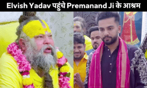 Premanand Ji Maharaj और Elvish Yadav की मुलाकात आश्रम में, सोशल मीडिया पर वायरल वीडियो
