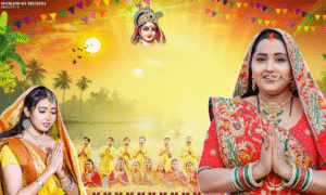 Pawan Singh Controversy: पवन सिंह और अंजली राघव विवाद पर मचा बवाल, सपना चौधरी भी आईं बीच में 3 Kajal Raghwani Chhath Geet में लाल साड़ी और सोलह श्रृंगार के साथ छठ पूजा करती हुई भोजपुरी एक्ट्रेस काजल राघवानी