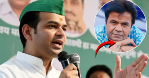 Tejpratap Yadav ने बढ़ाया मदद का हाथ, Rajpal Yadav को दिए 11 लाख – सियासत या संवेदनशीलता?