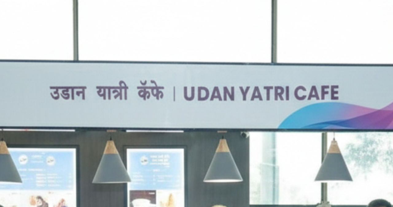 Udan Yatri Cafe: Mumbai एयरपोर्ट पर 20₹ समोसा और 10₹ चाय, यात्रियों को बड़ी राहत