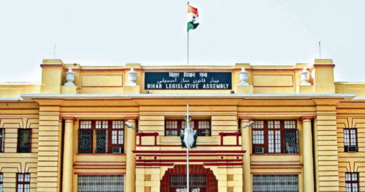 Bihar: विधानसभा को बम से उड़ाने की धमकी, सुरक्षा एजेंसियां हाई अलर्ट पर