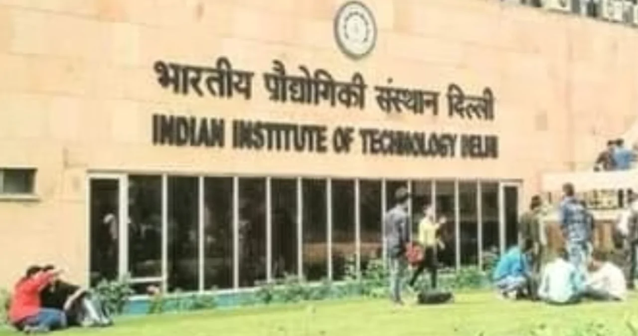 IIT Delhi Summer Fellowship 2026: आवेदन शुरू, जानें स्टाइपेंड और पात्रता