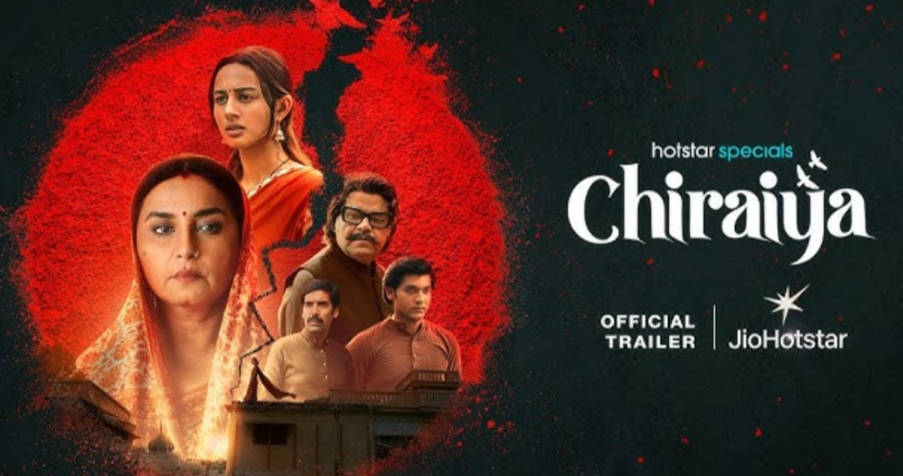 6 एपिसोड में हिला दी सोच! JioHotstar की Chiraiya ने समाज को दिखाया आईना