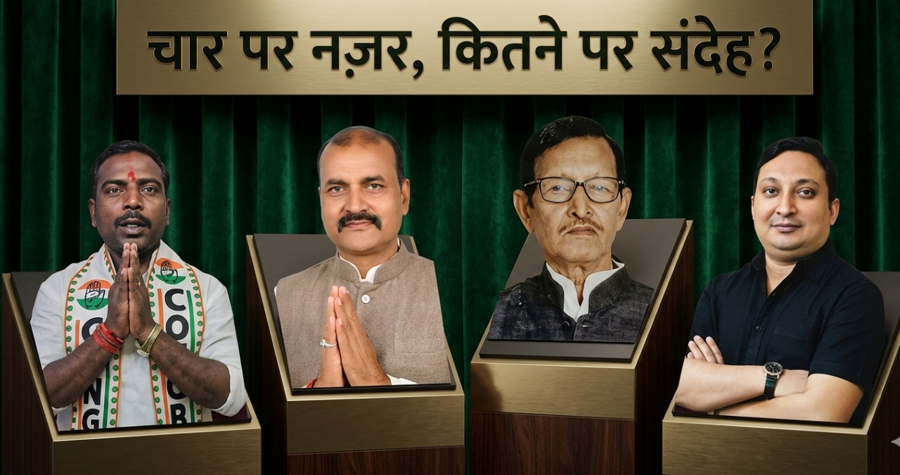 Bihar Politics: फ्लोर टेस्ट से पहले हलचल! क्या फिर गायब होंगे महागठबंधन के विधायक?