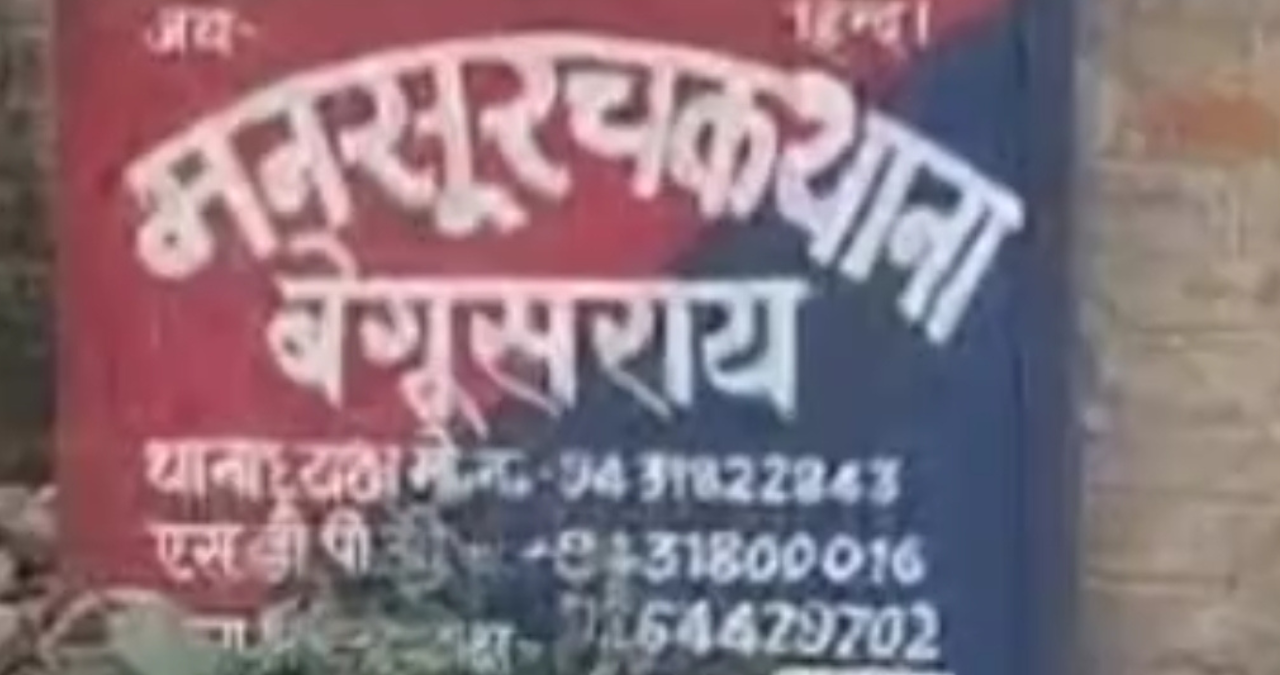 Samastipur: सीएसपी चोरी कांड में बड़ा खुलासा, पुलिस के हत्थे चढ़ा ‘लाइनर’