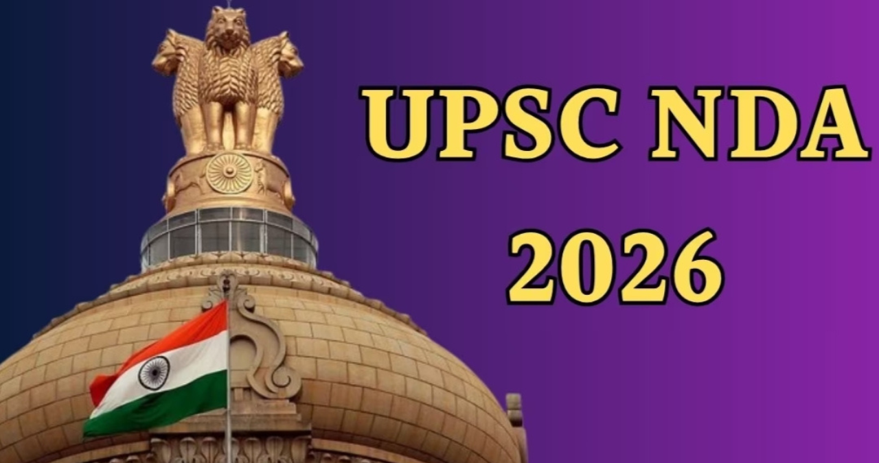 UPSC NDA 2026 परीक्षा कल, 60 मिनट पहले पहुंचना जरूरी-जानें सभी नियम और टाइमिंग