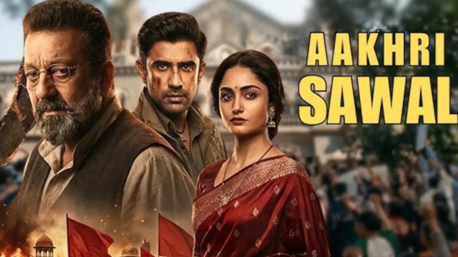 Aakhri Sawal Premiere: रिलीज से पहले राजधानी में सजेगा सितारों का मेला, प्रीमियर में शामिल हो सकते हैं कई बड़े चेहरे