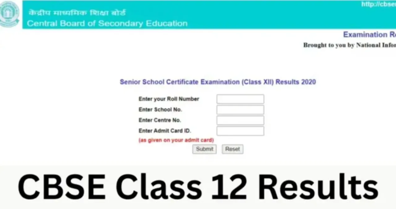 CBSE 12th Result 2026: छात्रों का इंतजार खत्म! कभी भी जारी हो सकता है बारहवीं का परिणाम, ऐसे करें सबसे पहले जांच
