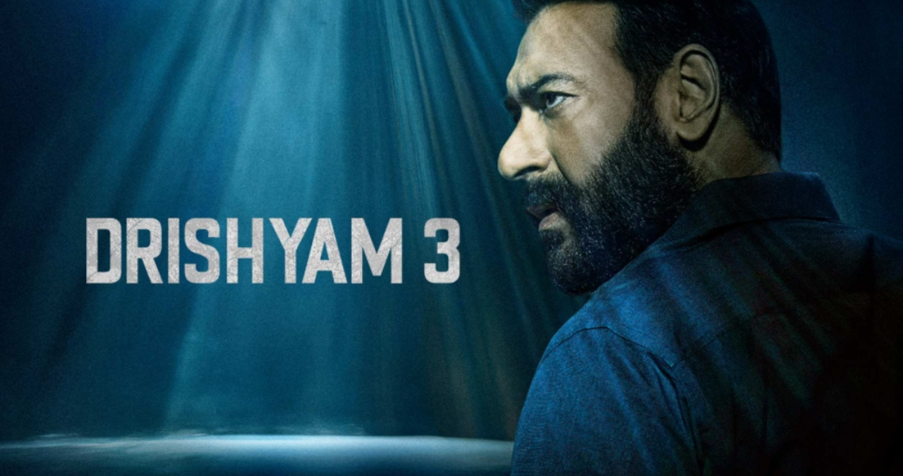 Drishyam 3 में होगा सबसे बड़ा ट्विस्ट! अजय देवगन की फिल्म की कहानी मलयालम वर्जन से होगी पूरी तरह अलग
