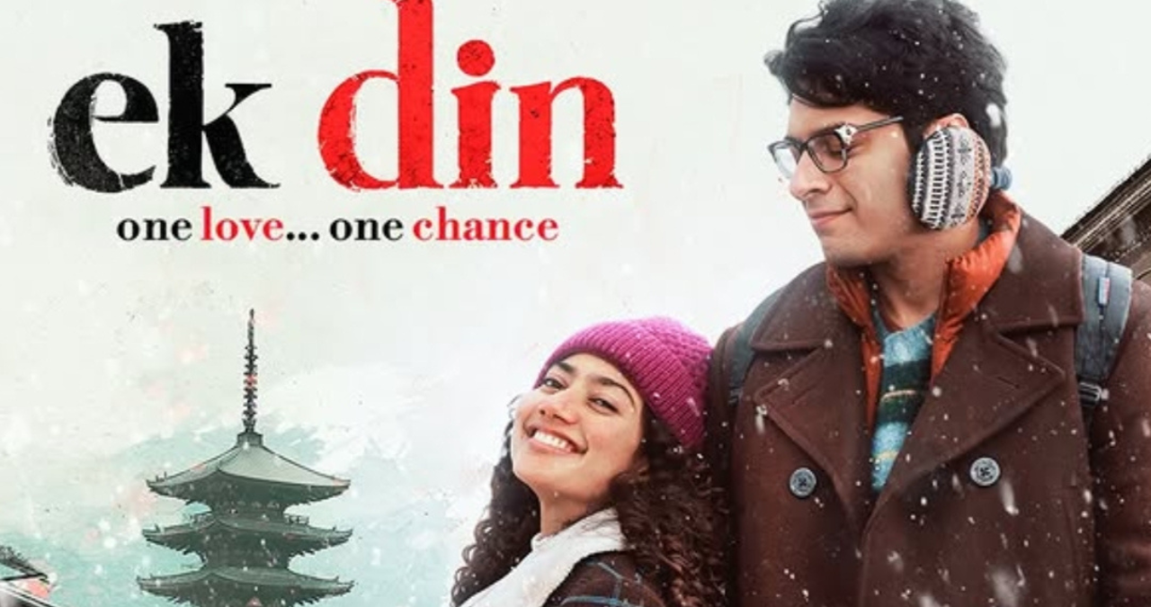 Ek Din Box Office Collection: 7 दिन में सिर्फ 4 करोड़! जुनैद-साई की फिल्म का बॉक्स ऑफिस पर टूटा सपना