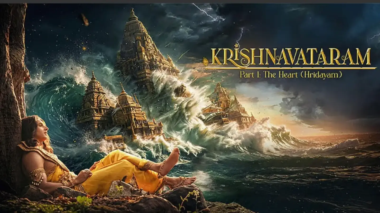 Krishnavataram Part 1 Trailer: दिव्य अवतार, भव्य दृश्य और दमदार संवादों ने आते ही जीता दर्शकों का दिल