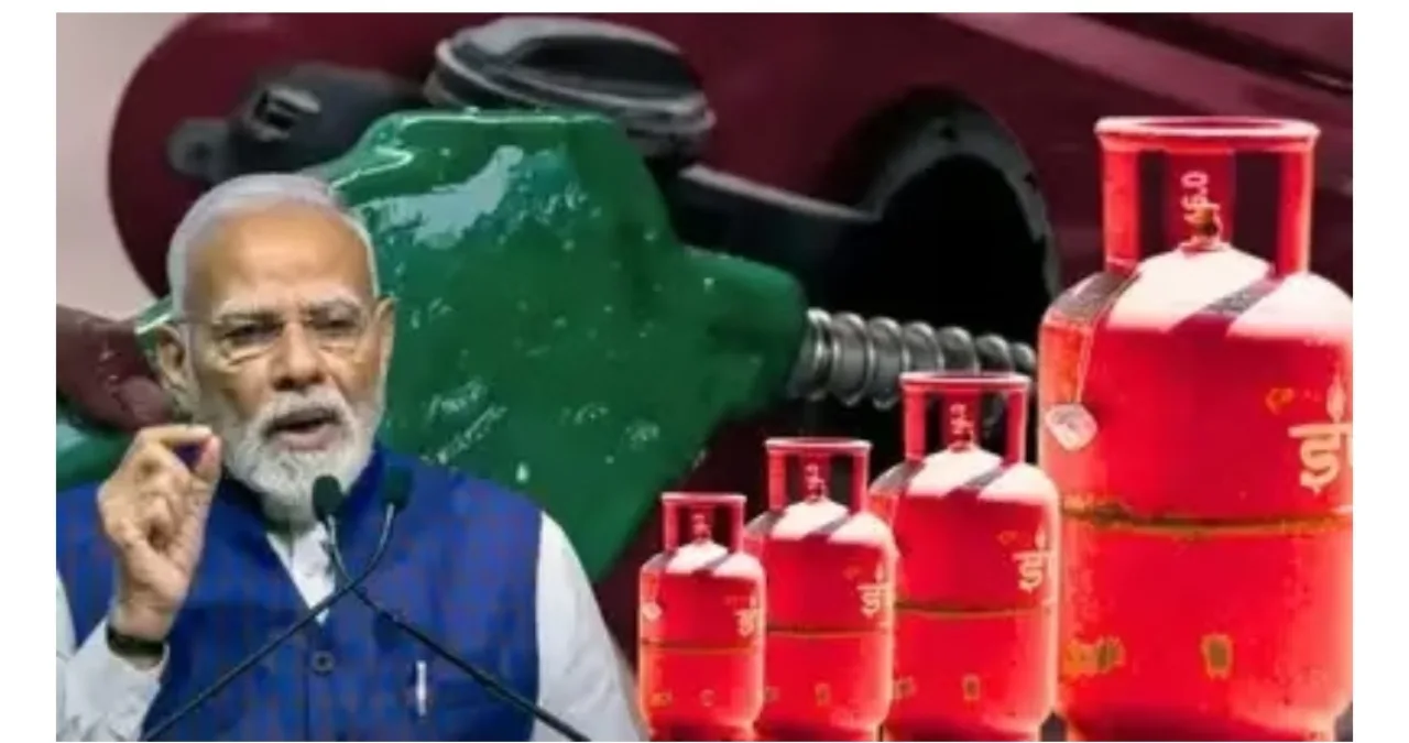 Fuel Price Hike भारत में पेट्रोल-डीजल और LPG के दाम बढ़ने के संकेत