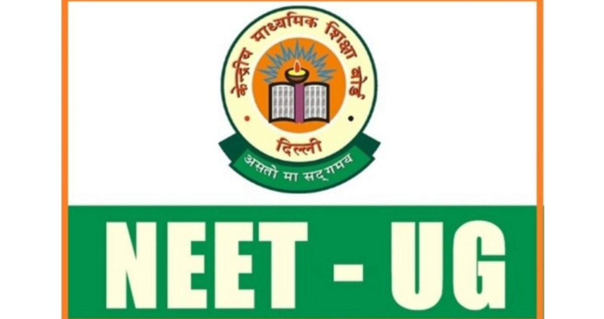NEET UG: एग्जाम कल से शुरू! ये 8 चीजें भूल गए तो सेंटर से ही लौटना पड़ सकता है