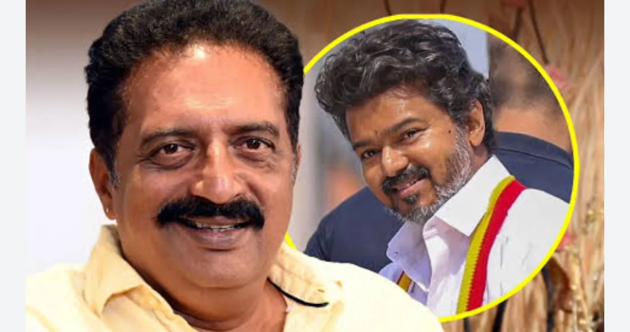 विजय की जीत पर Prakash Raj का तंज! ‘फैन पावर या राजनीति?’ बयान पर मचा बवाल