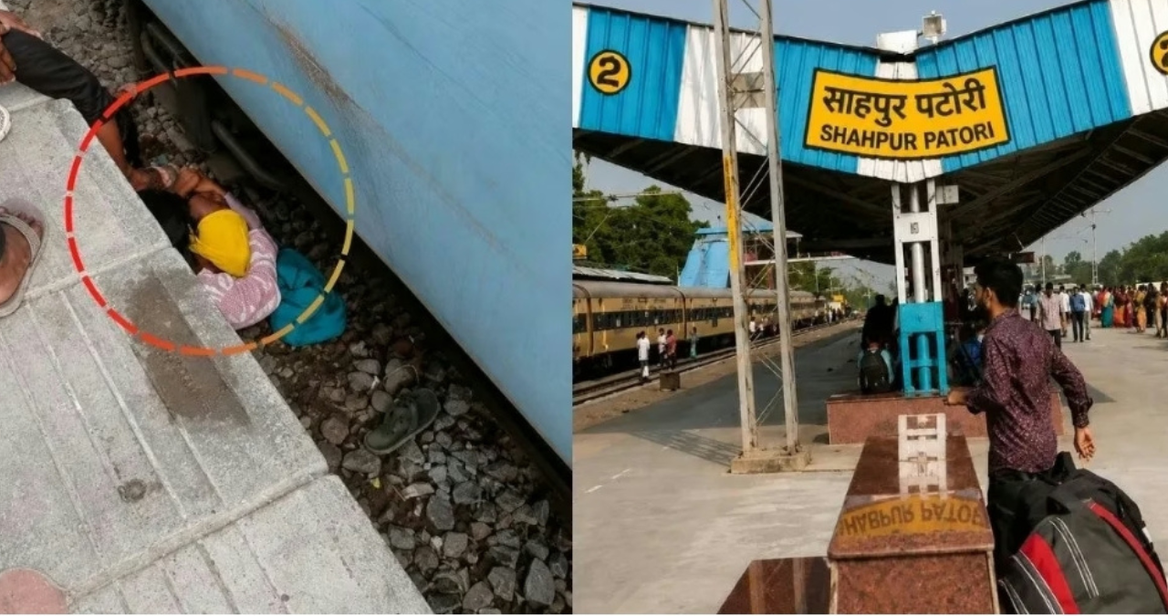 Shahpur Patori railway station: मौत के मुंह में फंसी थीं 5 जिंदगियां!पटरी पर लेटकर मां ने बचाईं 5 जिंदगियां, ऊपर से गुजर गई पूरी मालगाड़ी