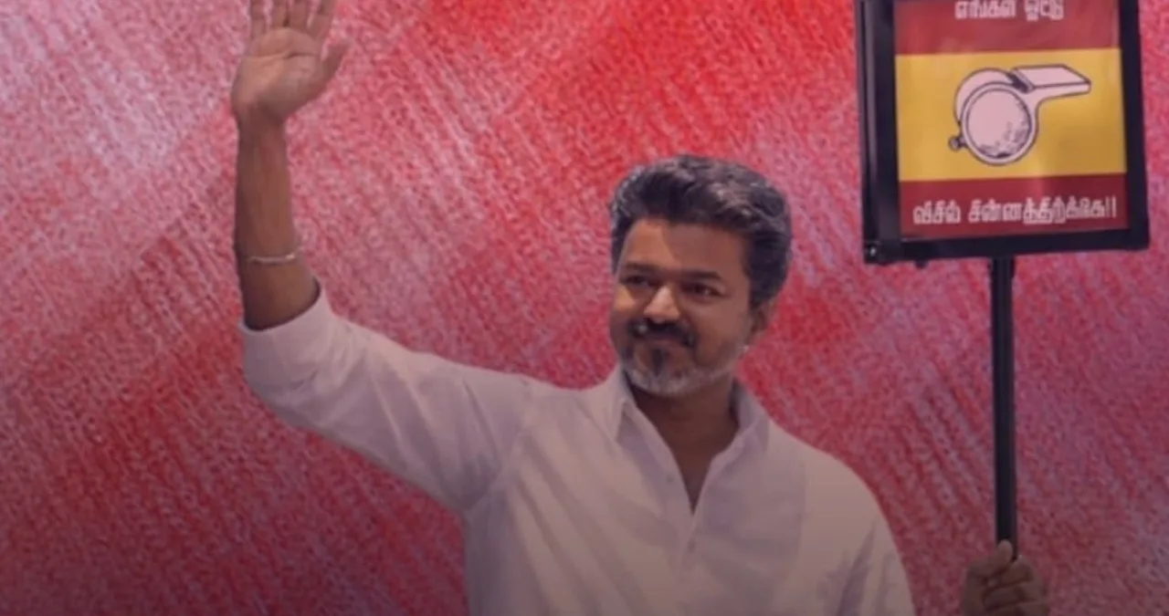 Thalapathy Vijay: सत्ता के लिए बड़ा दांव! सरकार बनाने की कोशिश हुई तो इस्तीफा देंगे सभी विधायक?