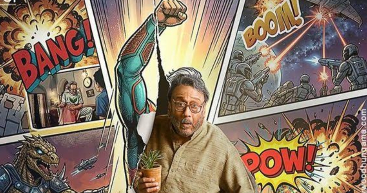 The Great Grand Superhero: Aliens Ka Aagman Trailer: सूर्या के सुपरहीरो अवतार, एलियंस और धमाकेदार एक्शन ने बढ़ाया फैंस का एक्साइटमेंट