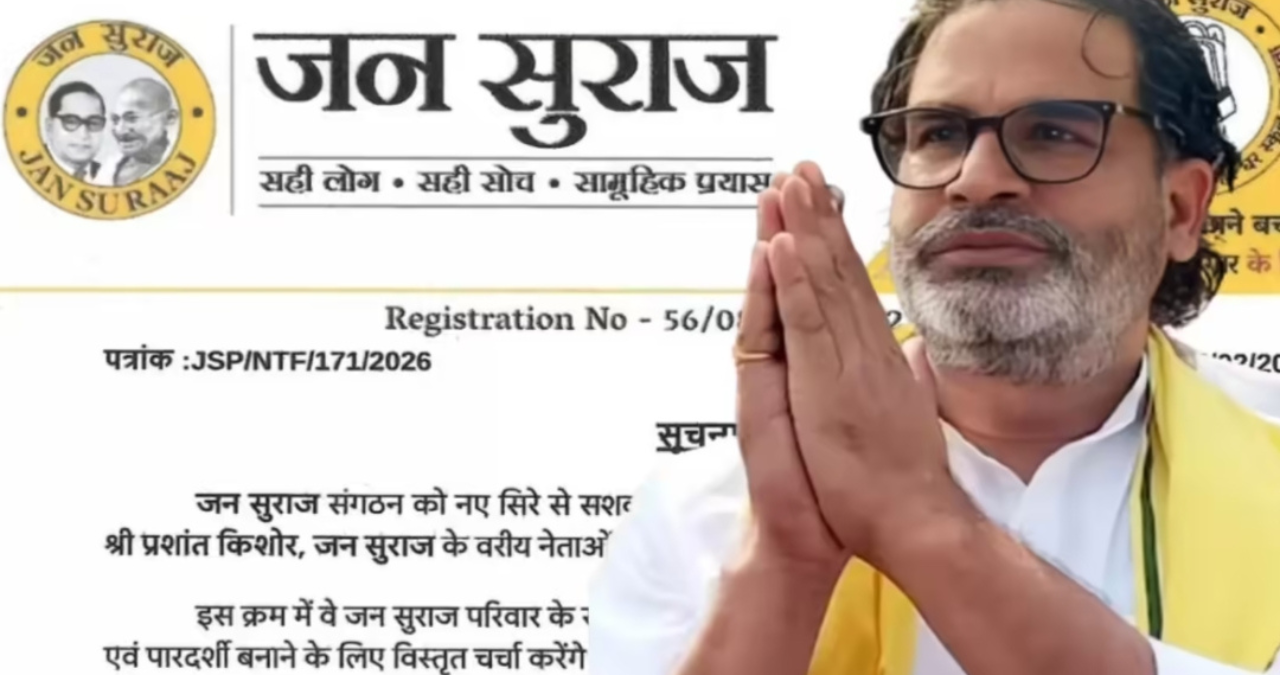 Bihar: पीके की पार्टी क्यों हुई पूरी तरह फेल? पूर्व स्टाफ ने खोले हार के 9 बड़े राज