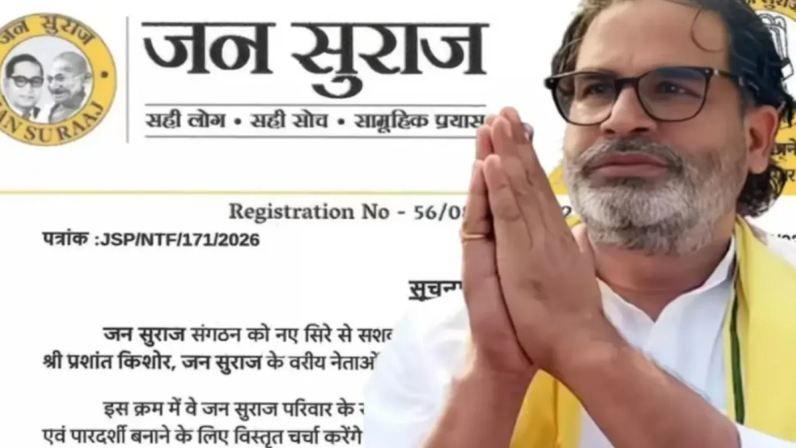 Bihar: पीके की पार्टी क्यों हुई पूरी तरह फेल? पूर्व स्टाफ ने खोले हार के 9 बड़े राज