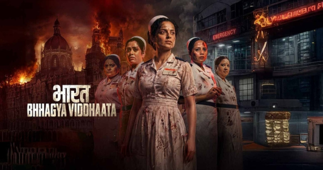 Bharat Bhagya Vidhata Review: 26/11 के अनसुने नायकों की भावुक कहानी