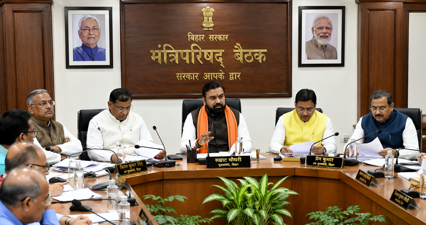 Bihar Cabinet में 25 बड़े फैसलों पर मुहर, किसानों और शहरों को राहत