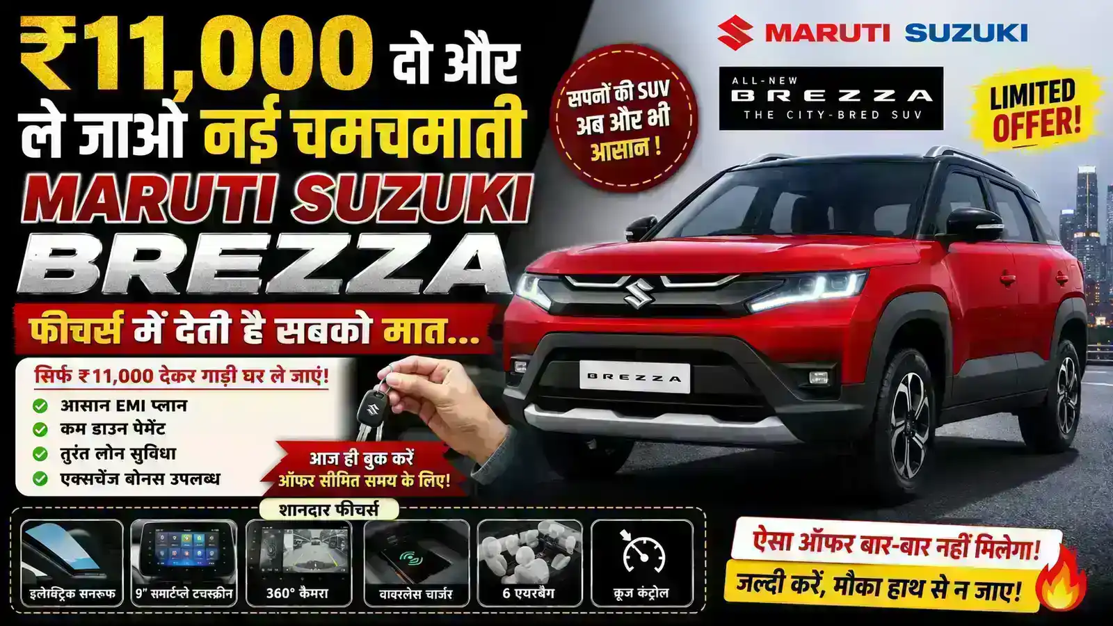 Maruti Suzuki Brezza Facelift 2026